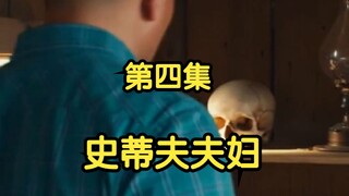 حياة ستيف في ماينكرافت (4)