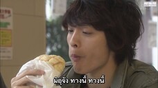 ฮารุยะ นักสืบไฟแรง 01