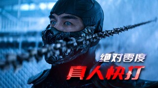 [Mortal Kombat] Ông chú ngầu quá