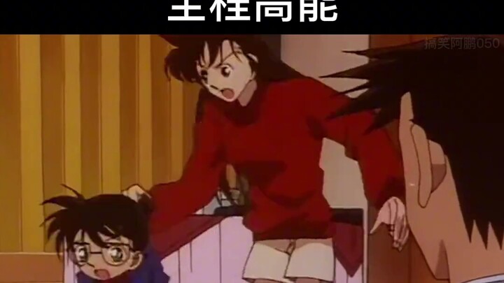 Detective Conan’s ghostly scenes made me laugh out loud after watching them