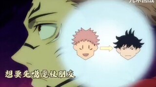 都说了一起去散散步.