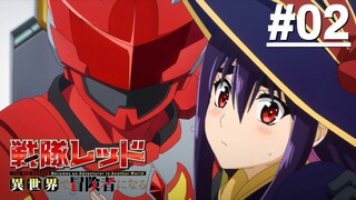 Sentai Red Isekai de Boukensha ni Naru - Tập 02 (Vietsub)【Toàn Senpaiアニメ】