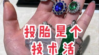 Berapa lama lagi ayahku akan terus mengujiku...