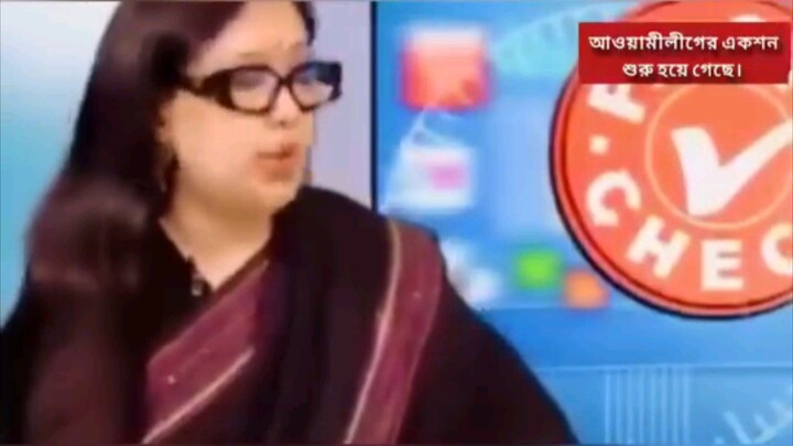 আসছে নতুন বিপ্লবের আবাস 📍