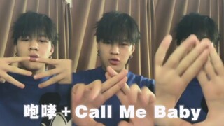 【Shi Kai】Roar + Call Me Baby | Meniru gerakan tangan EXO, "Aku masih bisa menari Roar ini~"
