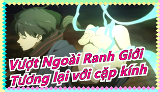 Vượt Ngoài Ranh Giới|[Thêm/Hoành tráng/Điện]Tôi thích tương lại với cặp kính nhất