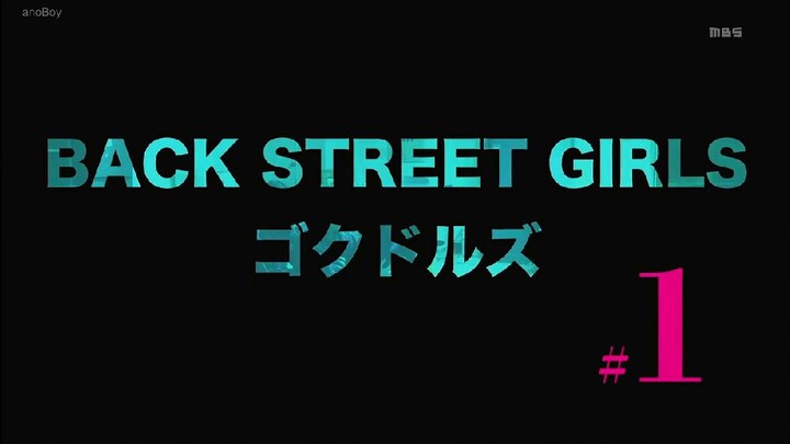 Back Street Girls : Gokdolls  #1