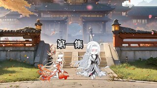 第一集！请掌门逐我下山！