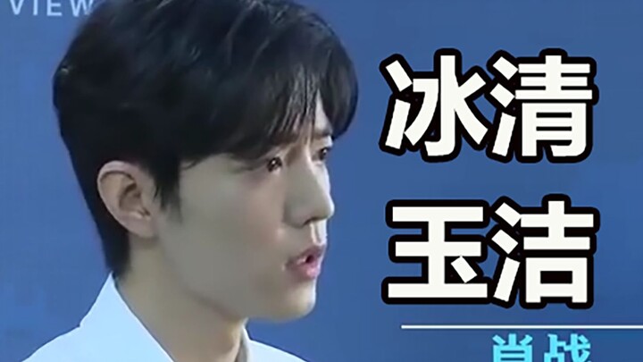 مقابلة شياو زان مع "تشونغشين جينغوي" يسخر فيها: وجهك القبيح مقزز حقًا!