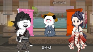 第五十三集丨虾仁成功具现任意门和双穿门，并学会御空飞行。