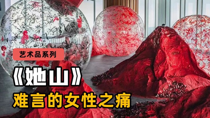 Tác phẩm sắp đặt nghệ thuật khắc họa nỗi đau sinh lý của phụ nữ, thật sự gây chấn động!