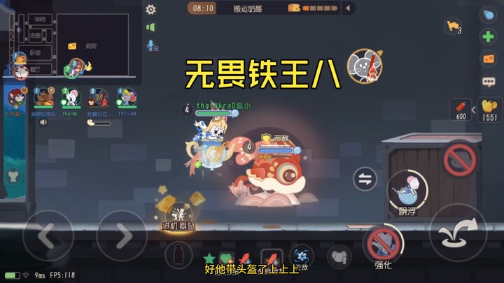 [Tom and Jerry] Just play Jianfei well for me!