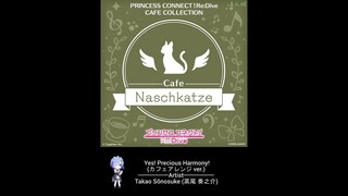 Yes! Precious Harmony! (カフェアレンジ ver.) - Takao Sonosuke ~ Princess Connect! Re：Dive CAFE COLLECTION