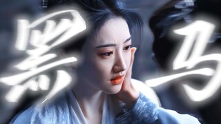 大胆开麦！感觉这部剧会是黑马…至少颜值演技对我眼睛很好
