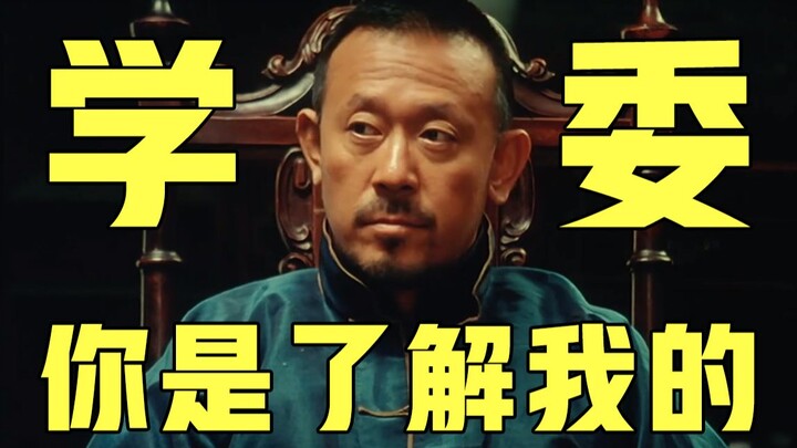 “Khi thầy cô phát hiện em nộp bài sớm”