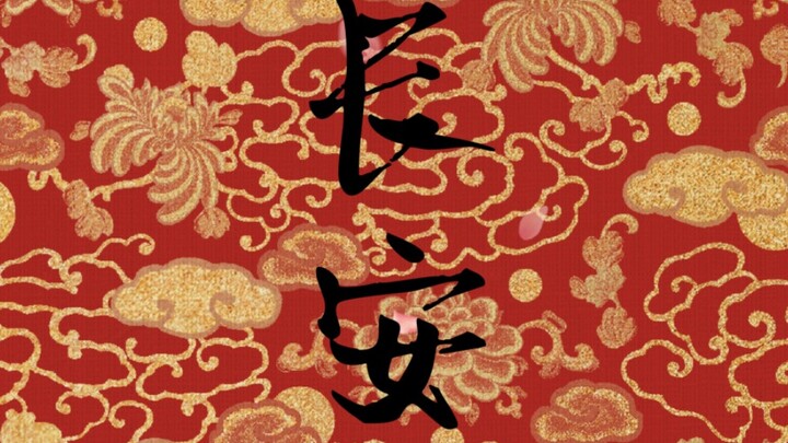 Tây An, Trường An, Đại Đường, Tần Thủy Hoàng!! Ông tổ vừa điển trai lại quyến rũ đó!