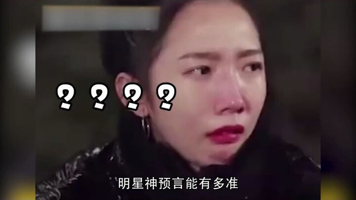 Seberapa akurat ramalan para selebriti? Wu Xuan Yi tepat sasaran menyerang Meng Meiqi, atau justru r