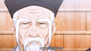 “掌心雷是阳雷招式，不管再怎么向往阳的光明正大，阴就是阴”【光癫患者请勿观看！！！】