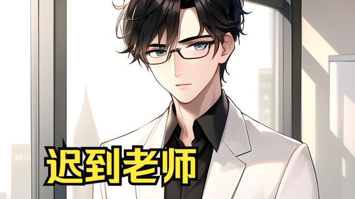 Sau khi chương trình “Tư duy giáo dục của ba thế hệ giáo viên” lên sóng, nó đã gây sốt khắp mạng.