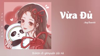 Vừa Đủ | 刚刚好 - Amy Chanrich