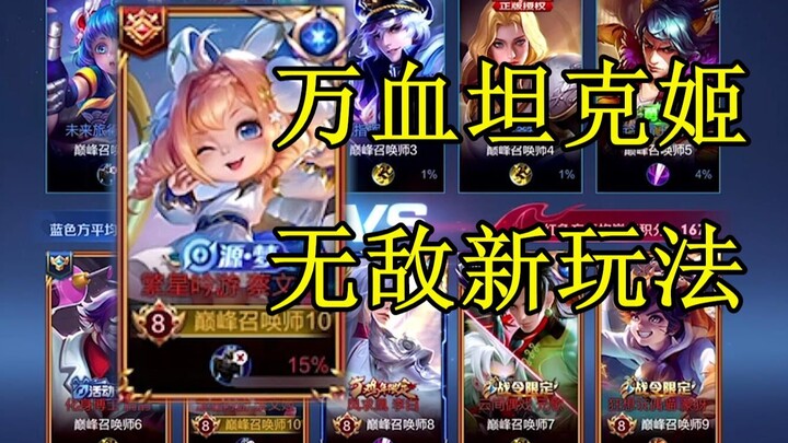 Build baru Cai Wenji ala “tank penyembuh”, HP melimpah dan kedua resistensi sama-sama tembus 1000—in