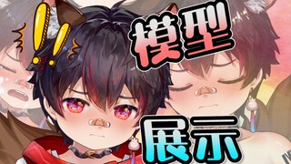 [Model New Clothes Show] Boys who like snakes!