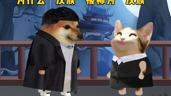 为什么“汉族”被称为“汉族”