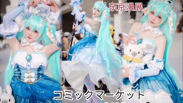 在全球最大的动漫同人展Comic Market105现场跳了❄️アイ/Ai❄️雪未来2019cosplay❤️