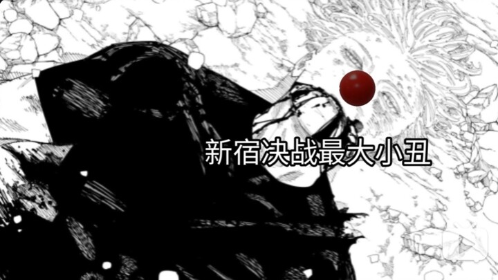 Sagisu Go is a total clown—anyone who fans him should unfollow right away.