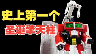 女友的礼物有点绿？节日擎天柱测评-玩主阿杰