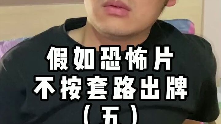 Tối hôm đó, tôi nghe thấy tiếng động dữ dội từ tầng trên.