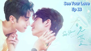 See Your Love Ep 13 [End] (sub indo)