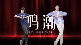 Mingchao 2025 special program "Rainbow Beat" by Li Songlun & Dong Planning