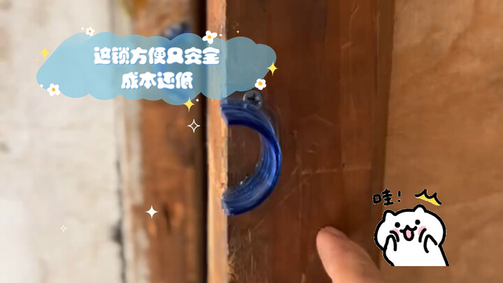 Xiaomei’s gotta praise me again—this lock is convenient, secure, and cheap to boot. Having a sharp m