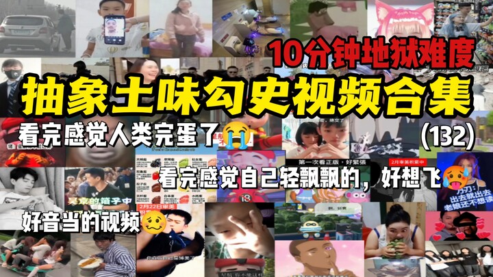 Abstract “cliché pick-up line” history video compilation (132)—a 10-minute hellish challenge; after 