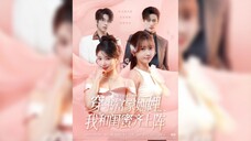 穿書富家妯娌,我和閨蜜齊上陣 Book-Traveling Rich Sisters-in-Law