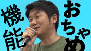 Holosha doesn’t take me yagoo? 【yagoo shake】【holo shake】【innocent function】