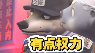 你都当老板了，还要这个？！