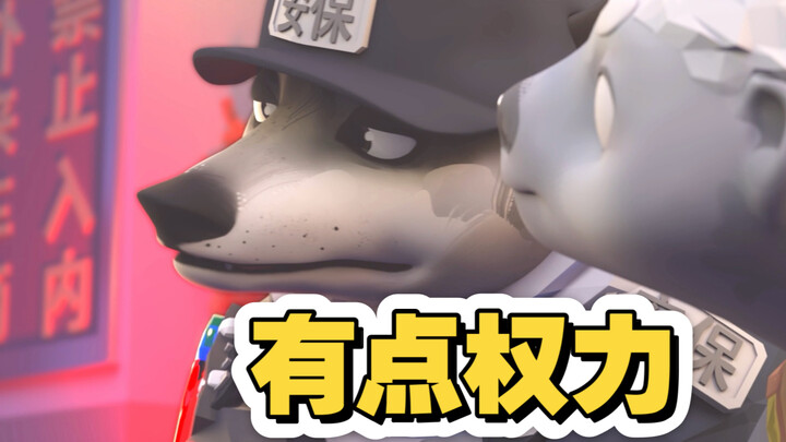 你都当老板了，还要这个？！