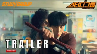 STUDY GROUP TRAILER SUB INDO