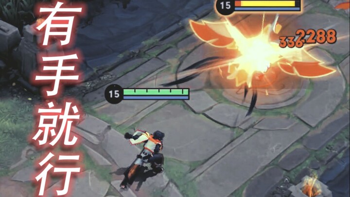 Beginner's guide to Yuan Ge! Master these 3 essential combo techniques, and you'll be able to pull o