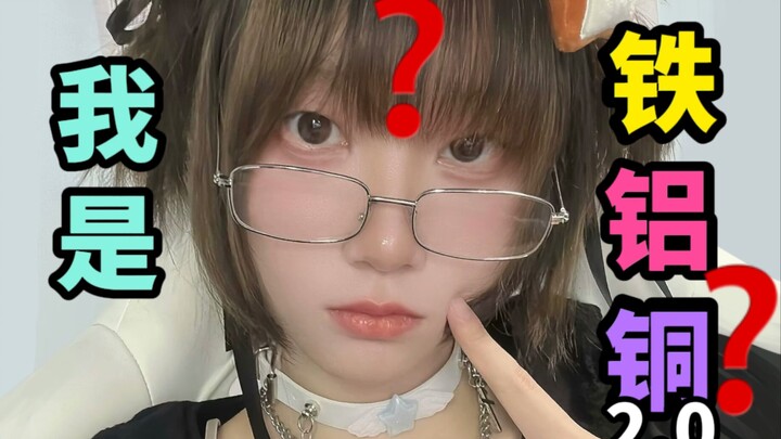 "اللسان يُدخَل بشكل مستقيم، لذلك أنا فتاة مغايرة."