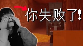 It's not my fault, it's Minecraft's fault!