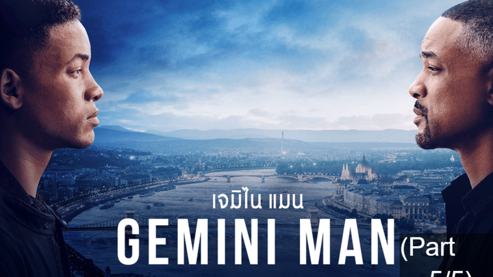 [พากย์ไทย]Gemini Man (2019) เจมิไนแมน_5