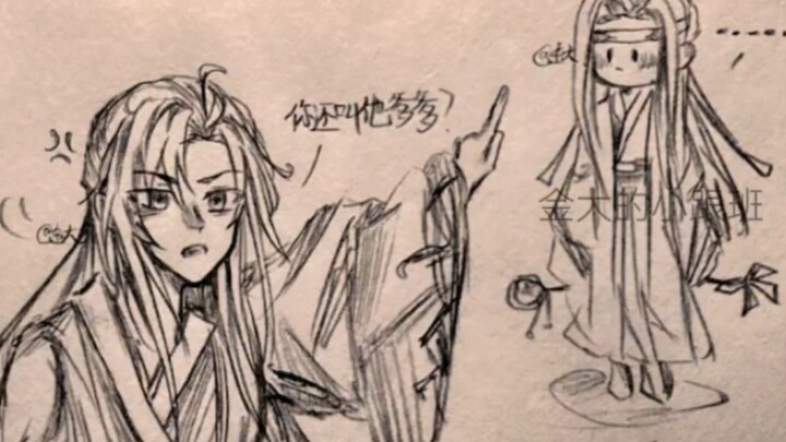 【魔道祖师】“你还叫他爹爹？那你得叫我什么？”“阿娘”