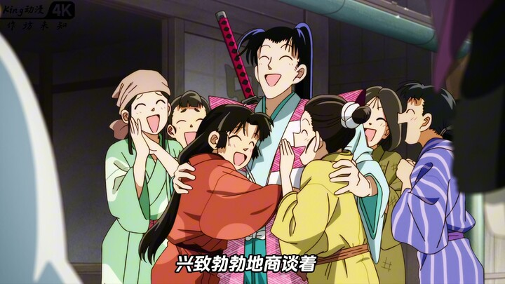 九龙珠不小心穿越回到400年前