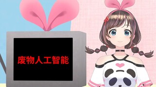 这根本就不是我！