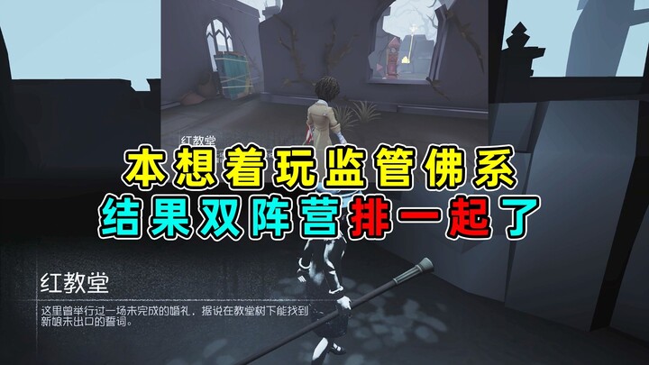关于点了确认却发现排一起了