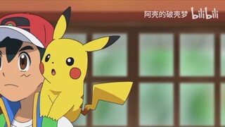 Laporan Cepat Pokémon: Apakah Anda bertemu dengan Master Porcelain saat pertama kali keluar? Hepu ta