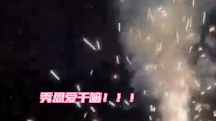 Fireworks—man, I’m already annoyed today.